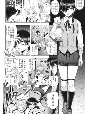 [瀬奈陽太郎] インシュウノクビキ + イラストカード_159