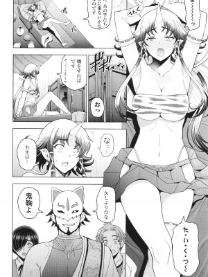 [瀬奈陽太郎] インシュウノクビキ + イラストカード_183