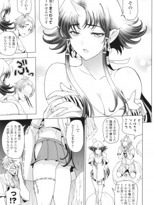 [瀬奈陽太郎] インシュウノクビキ + イラストカード_140