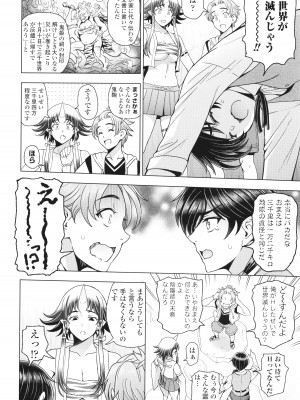 [瀬奈陽太郎] インシュウノクビキ + イラストカード_161