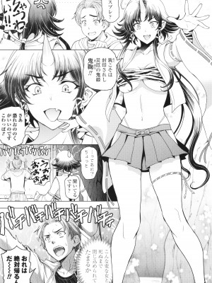 [瀬奈陽太郎] インシュウノクビキ + イラストカード_138