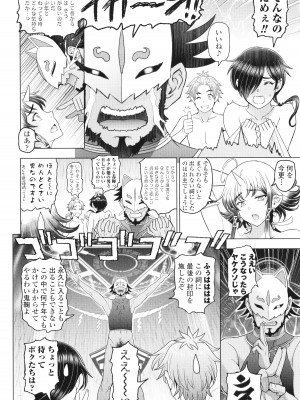 [瀬奈陽太郎] インシュウノクビキ + イラストカード_203