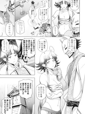 [瀬奈陽太郎] インシュウノクビキ + イラストカード_186