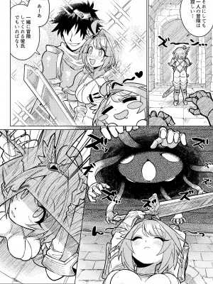 [無理矢理笑顔 (sasa)] 巨乳女戦士徹底くすぐり地獄_04