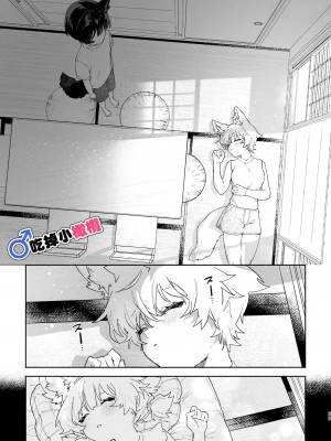 [usachanGET／pink carrot ]♂が受け。コヨーテちゃん×甲斐犬くん [橄榄汉化组] [水印]_36