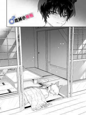 [usachanGET／pink carrot ]♂が受け。コヨーテちゃん×甲斐犬くん [橄榄汉化组] [水印]_37