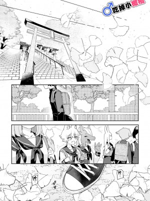 [usachanGET／pink carrot ]♂が受け。コヨーテちゃん×甲斐犬くん [橄榄汉化组] [水印]_73