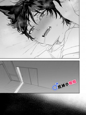 [usachanGET／pink carrot ]♂が受け。コヨーテちゃん×甲斐犬くん [橄榄汉化组] [水印]_66