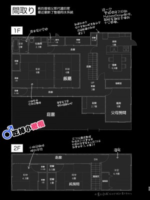 [usachanGET／pink carrot ]♂が受け。コヨーテちゃん×甲斐犬くん [橄榄汉化组] [水印]_88