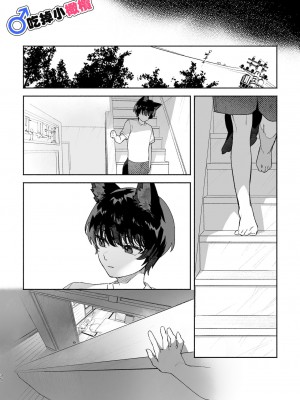 [usachanGET／pink carrot ]♂が受け。コヨーテちゃん×甲斐犬くん [橄榄汉化组] [水印]_35