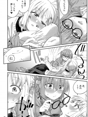 (C103) [Surface Tension (折口ヒラタ)] 熱を交ぜて芯を溶かして (ぼっち・ざ・ろっく!)_19