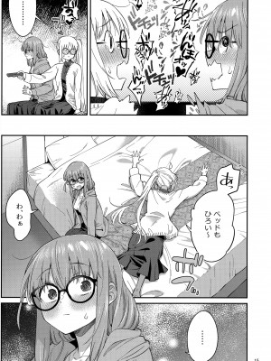 (C103) [Surface Tension (折口ヒラタ)] 熱を交ぜて芯を溶かして (ぼっち・ざ・ろっく!)_14