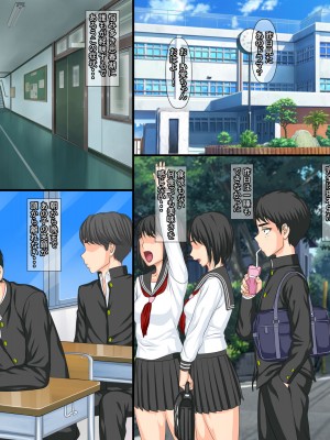 【セリフあり】俺の初カノが漫研の先輩に寝取られてセックス中毒になっていた_02