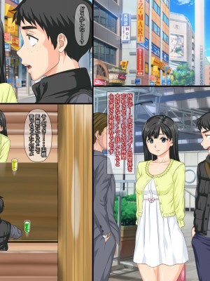 【セリフあり】俺の初カノが漫研の先輩に寝取られてセックス中毒になっていた_36