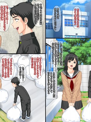 【セリフあり】俺の初カノが漫研の先輩に寝取られてセックス中毒になっていた_05