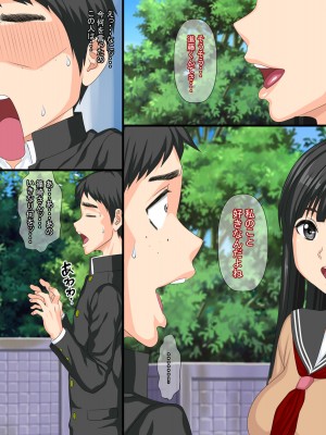 【セリフあり】俺の初カノが漫研の先輩に寝取られてセックス中毒になっていた_06