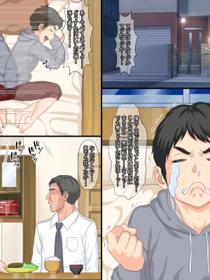 【セリフあり】俺の初カノが漫研の先輩に寝取られてセックス中毒になっていた_08