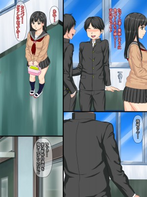 【セリフあり】俺の初カノが漫研の先輩に寝取られてセックス中毒になっていた_13