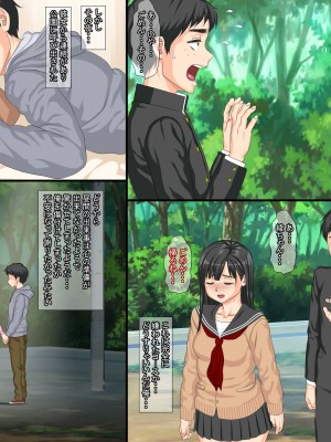 【セリフあり】俺の初カノが漫研の先輩に寝取られてセックス中毒になっていた_11