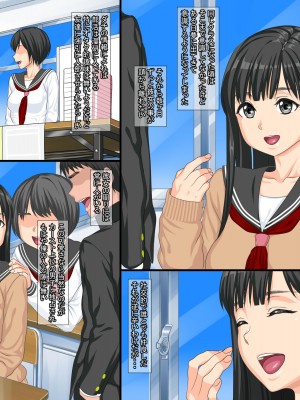 【セリフあり】俺の初カノが漫研の先輩に寝取られてセックス中毒になっていた_03