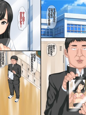 【セリフあり】俺の初カノが漫研の先輩に寝取られてセックス中毒になっていた_24