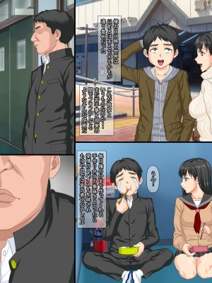 【セリフあり】俺の初カノが漫研の先輩に寝取られてセックス中毒になっていた_09