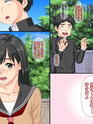 【セリフあり】俺の初カノが漫研の先輩に寝取られてセックス中毒になっていた_07