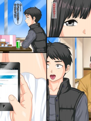 【セリフあり】俺の初カノが漫研の先輩に寝取られてセックス中毒になっていた_37