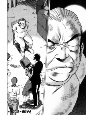 [環望] 息をひそめて抱いて 2_157