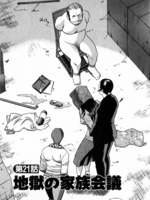 [環望] 息をひそめて抱いて 2_158