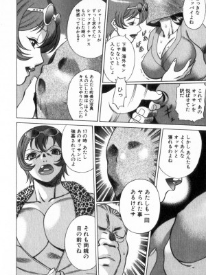 [環望] 息をひそめて抱いて 2_161