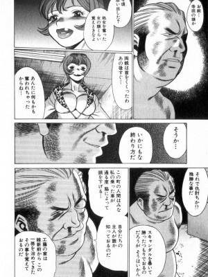 [環望] 息をひそめて抱いて 2_165