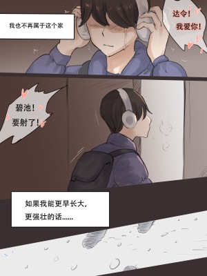 [laliberte] REVERSE After [中国翻訳]_5