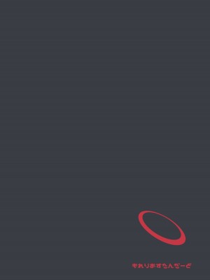 [もれりあすたんだーど (しゅる版)] プニモブ (ブルーアーカイブ)｜软乎乎杂鱼酱 [DL版] [Liane个人汉化] [DL版]_32