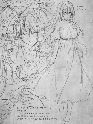 [NANACAN (ななかまい)] 異世界輪姦II〜高貴なる姫騎士が蛮族ちんぽに屈するわけが!〜 [白楊漢化組]_0058