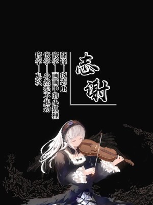 [NANACAN (ななかまい)] 異世界輪姦II〜高貴なる姫騎士が蛮族ちんぽに屈するわけが!〜 [白楊漢化組]_0064