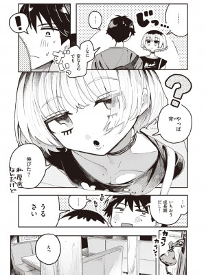 WEEKLY快楽天 2024 No.04_04
