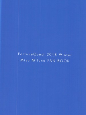 (C95) [FortuneQuest (Reco)] 三船さんと過ごした夜 (アイドルマスター シンデレラガールズ) [靴下汉化组]_27