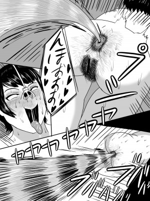 [NFフリーク (しーまん)] バイト先の大学生にメス落ちさせられる人妻（36）[不咕鸟汉化组]_39