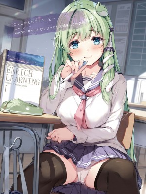 [七色御伽草子 (宮瀬まひろ)] SANA E-school life (東方Project) [DL版]_04