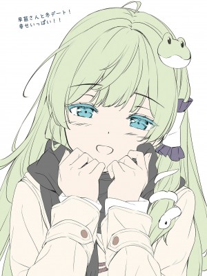 [七色御伽草子 (宮瀬まひろ)] SANA E-school life (東方Project) [DL版]_13