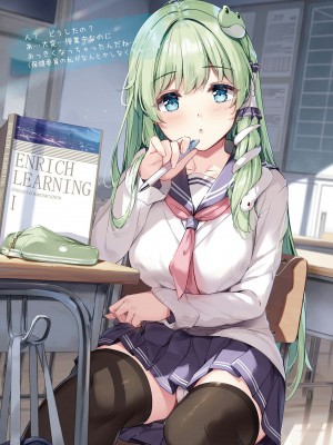 [七色御伽草子 (宮瀬まひろ)] SANA E-school life (東方Project) [DL版]_03