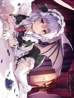 [七色御伽草子 (宮瀬まひろ)] SANA E-school life (東方Project) [DL版]_14