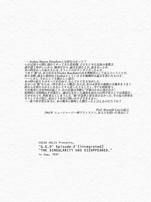 [ココアホリック (ユイザキカズヤ)] まゆアフター｜茧 后日谈 [白杨汉化组] [DL版]_41
