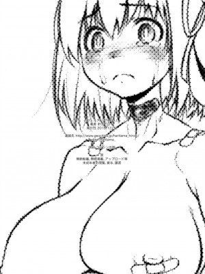 (C95) [スタジオN.BALL (針玉ヒロキ)] あの人の膣には僕を挿れたい (あの人の胃には僕が足りない) [中国翻訳]_8