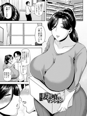 [オジィ] 侵艶インモラル [DL版]_189