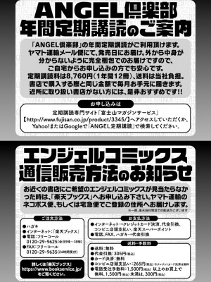 [オジィ] 侵艶インモラル [DL版]_211