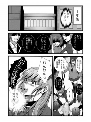COMIC 快艶 VOL.09 [DL版]_317