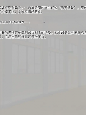 [八房の小部屋 (のこべや)] 淫らな園の乙女達_154_153