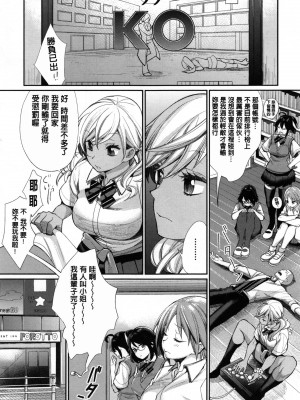 [MGMEE] 女子オタサーの王子様☆v2 [無修正]_014